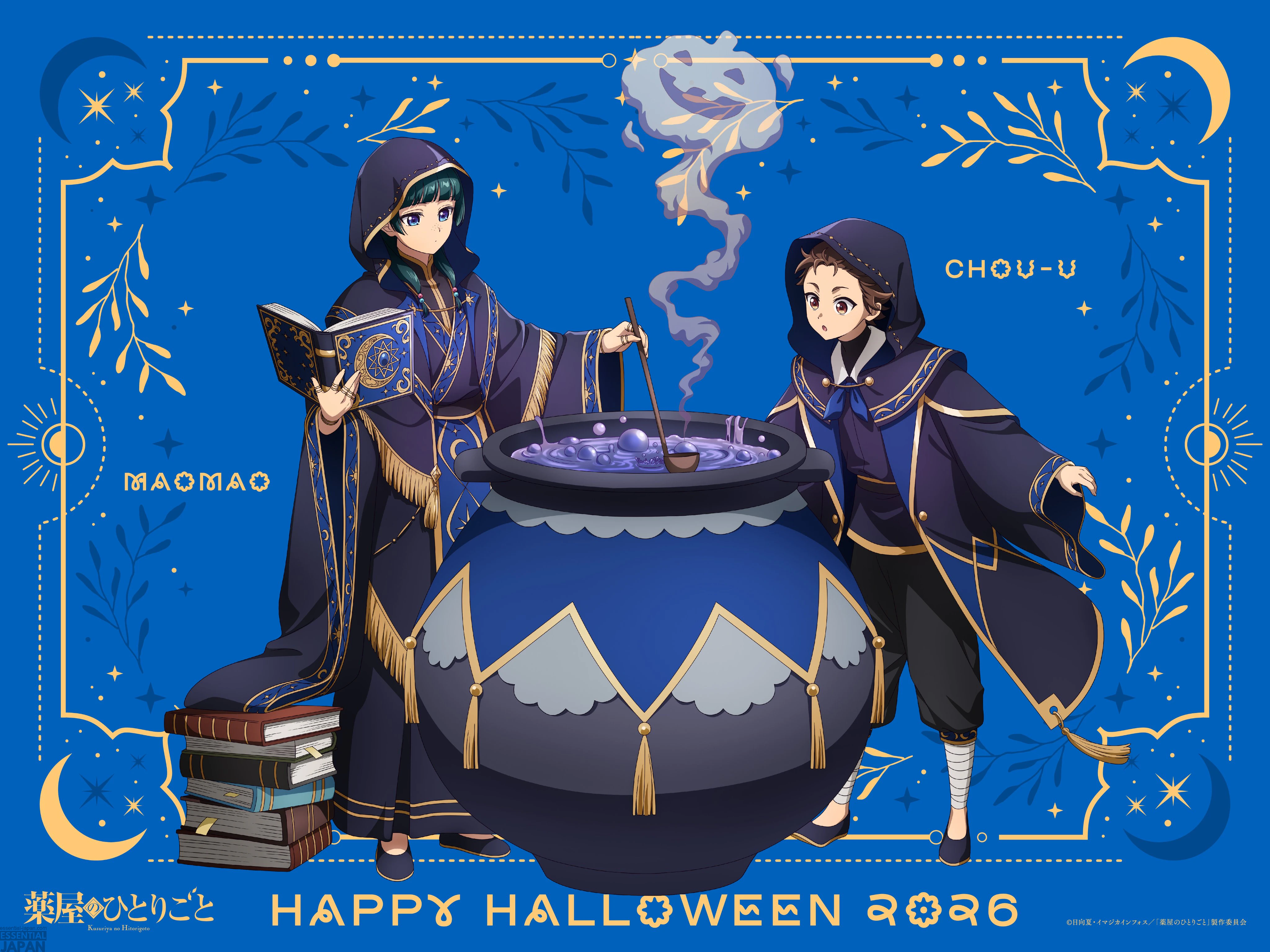The Apothecary Diaries Halloween Illustrations 1