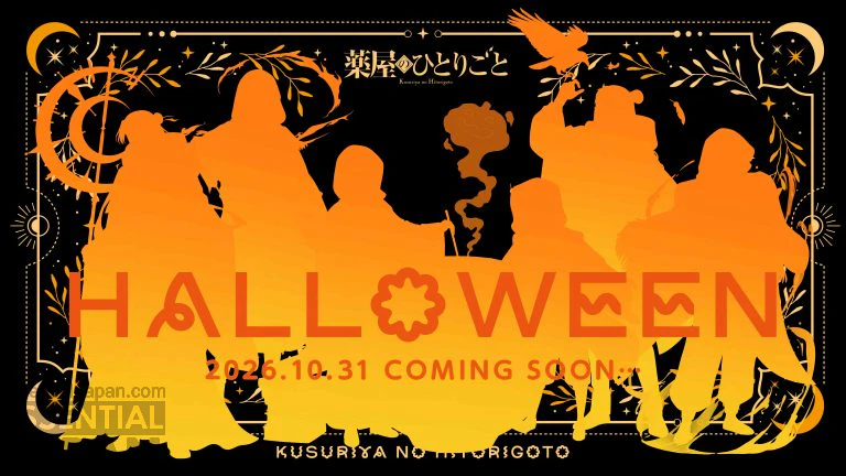 The Apothecary Diaries Halloween Illustrations 3