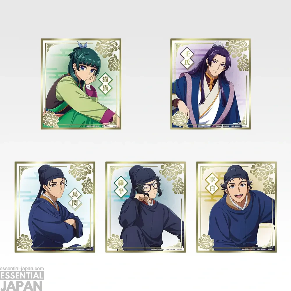 The Apothecary Diaries The Late Lady's Treasure Kuji 15