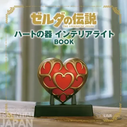 The Legend of Zelda Heart Container Interior Light BOOK 5