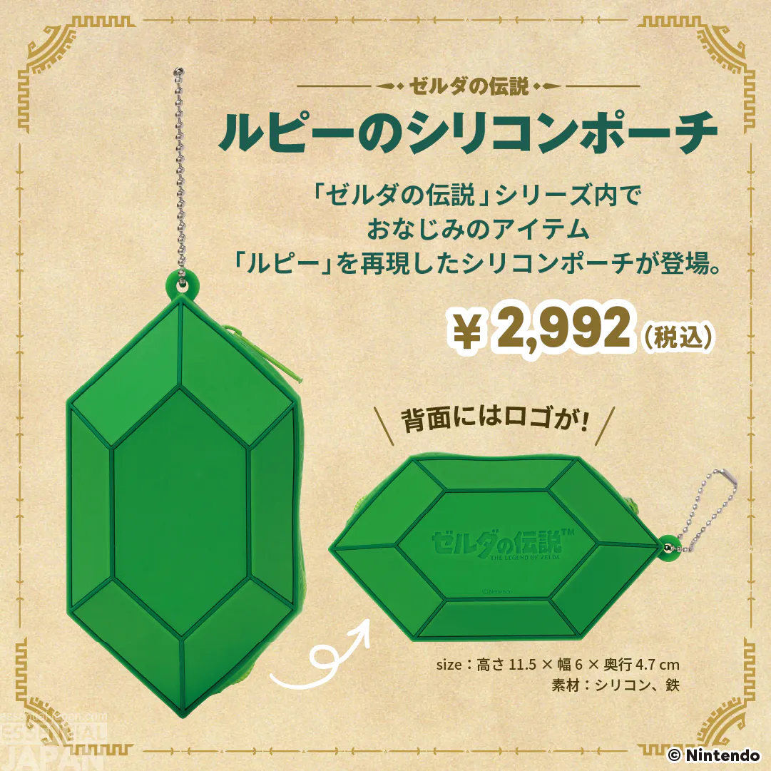 The Legend of Zelda Rupee Silicone Pouch BOOK 2