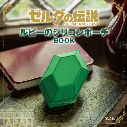 The Legend of Zelda Rupee Silicone Pouch BOOK 4