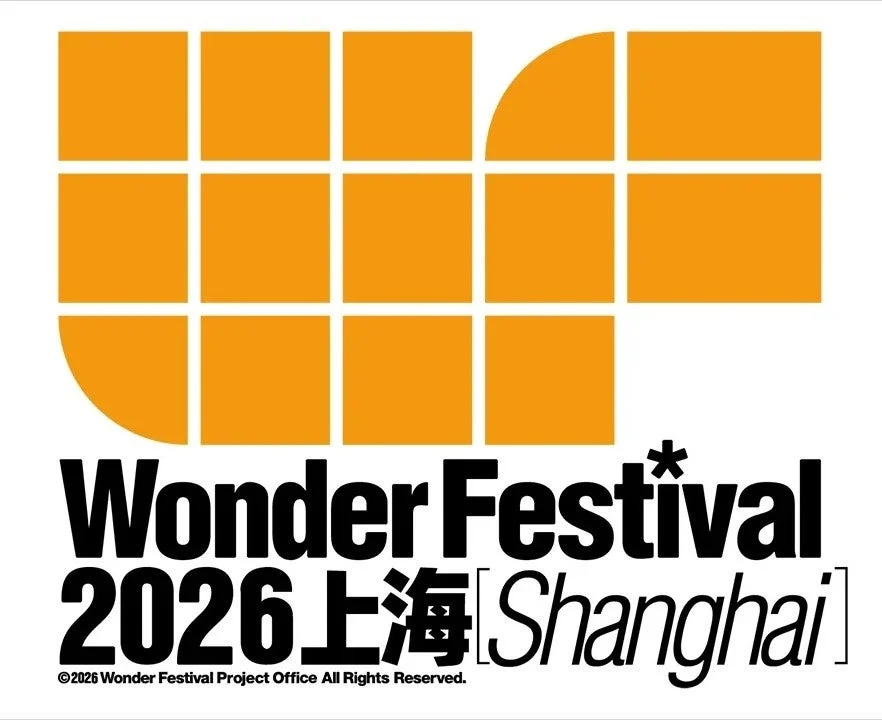 Wonder Festival 2026 Shanghai