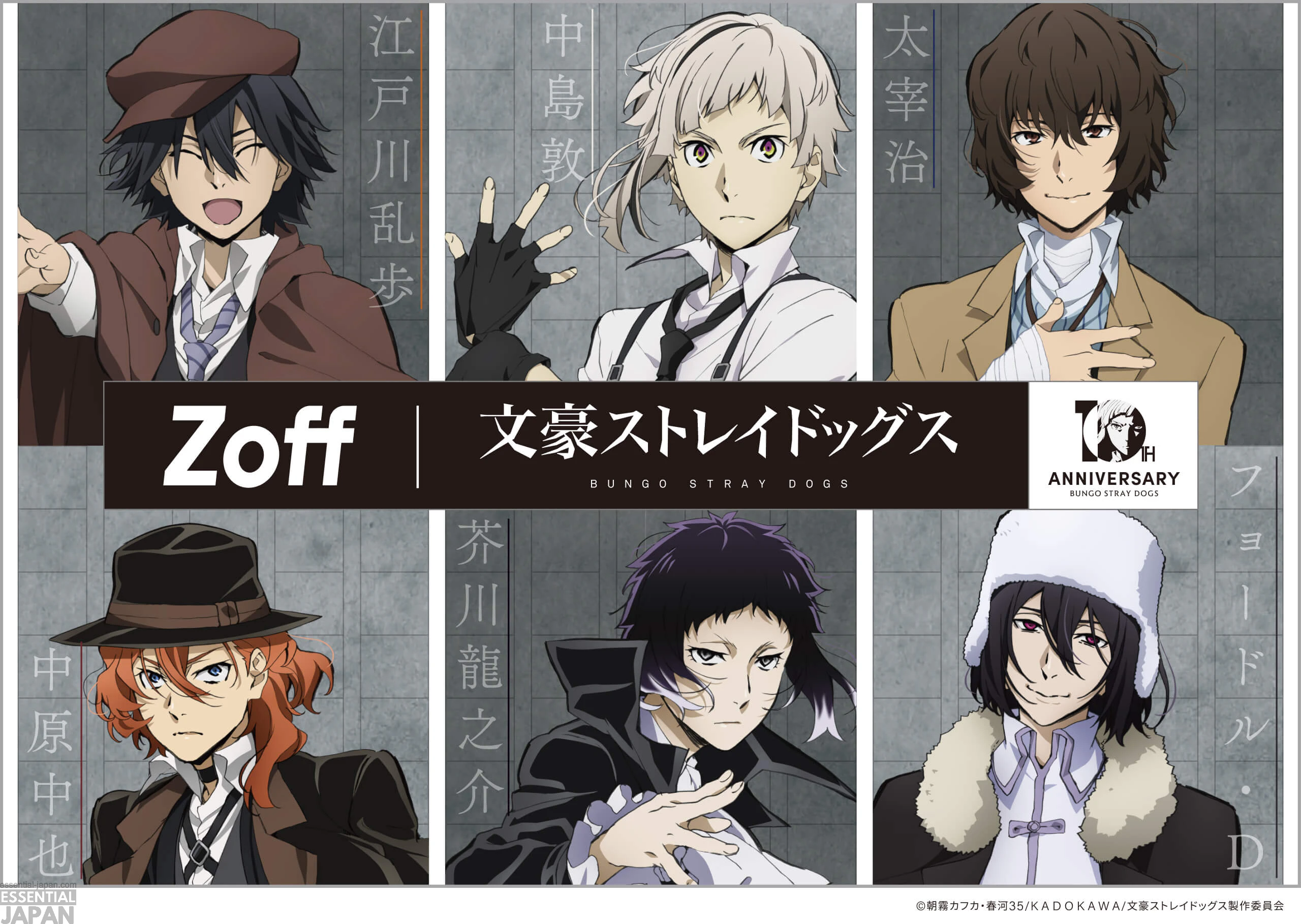 Zoff x Bungo Stray Dogs Glasses Collection 1