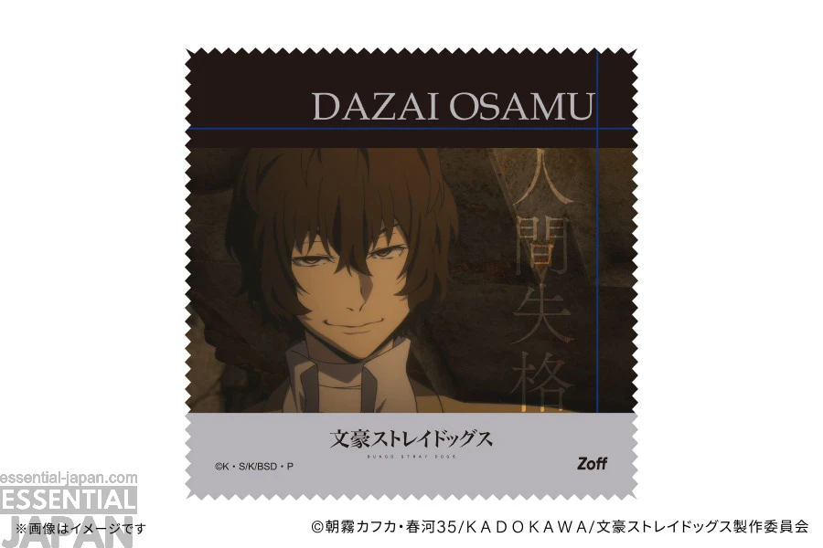Zoff x Bungo Stray Dogs Glasses Collection 11