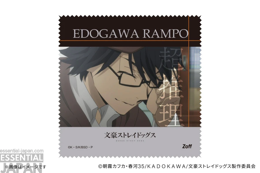 Zoff x Bungo Stray Dogs Glasses Collection 15