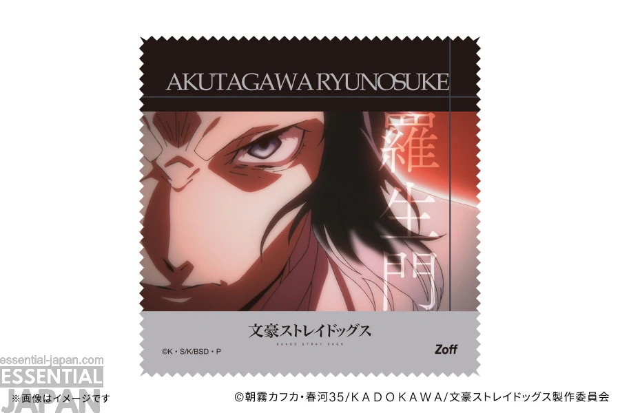 Zoff x Bungo Stray Dogs Glasses Collection 19