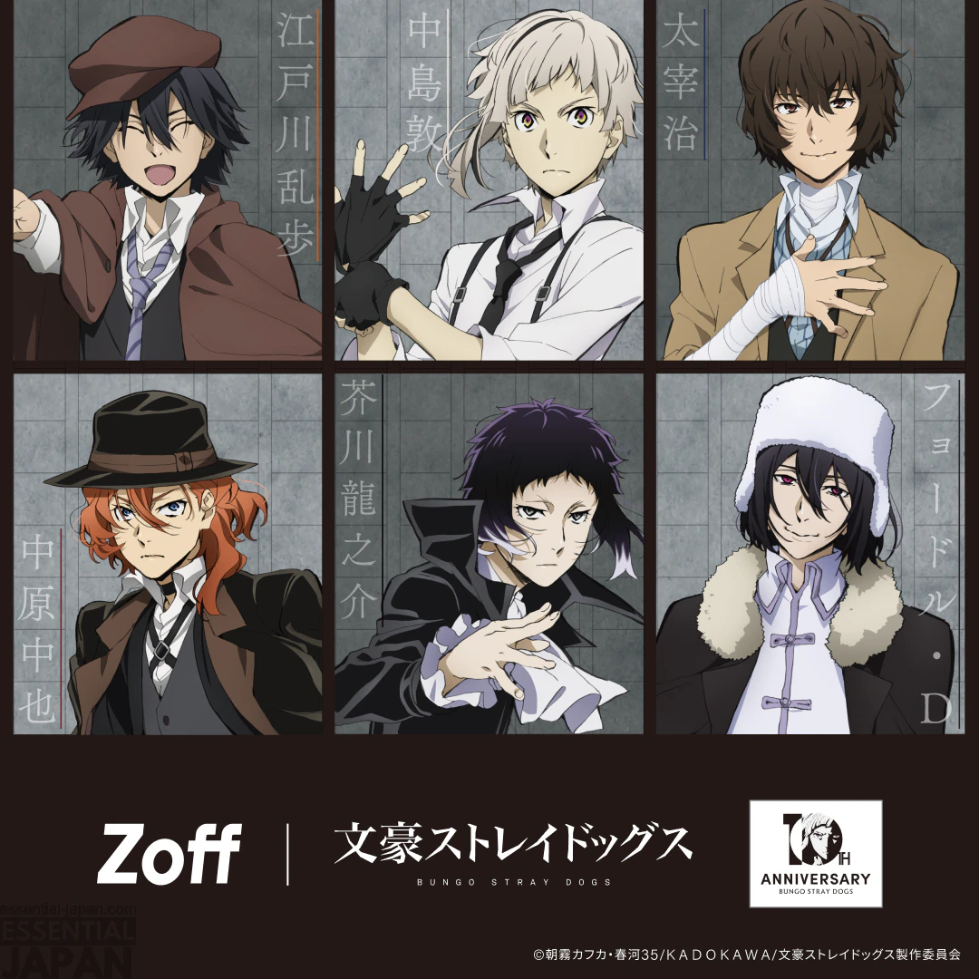 Zoff x Bungo Stray Dogs Glasses Collection 2