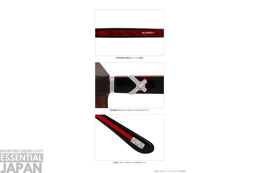 Zoff x Bungo Stray Dogs Glasses Collection 22