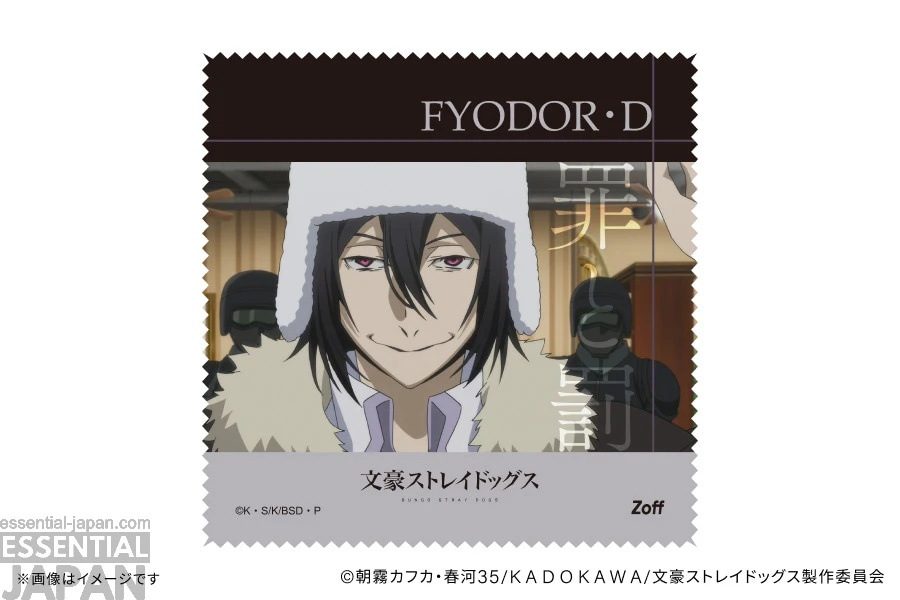 Zoff x Bungo Stray Dogs Glasses Collection 27