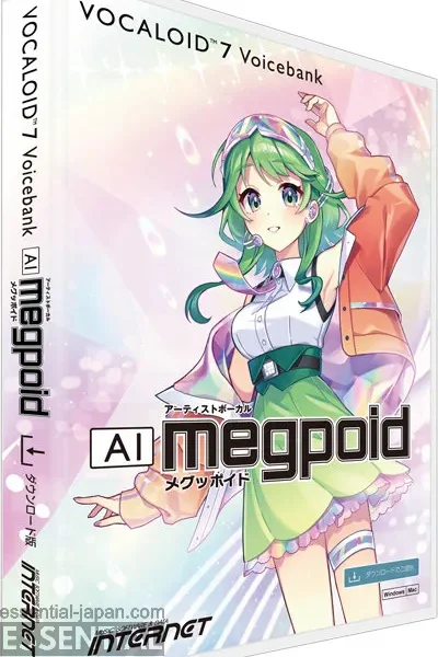 aimegpoid v7 release