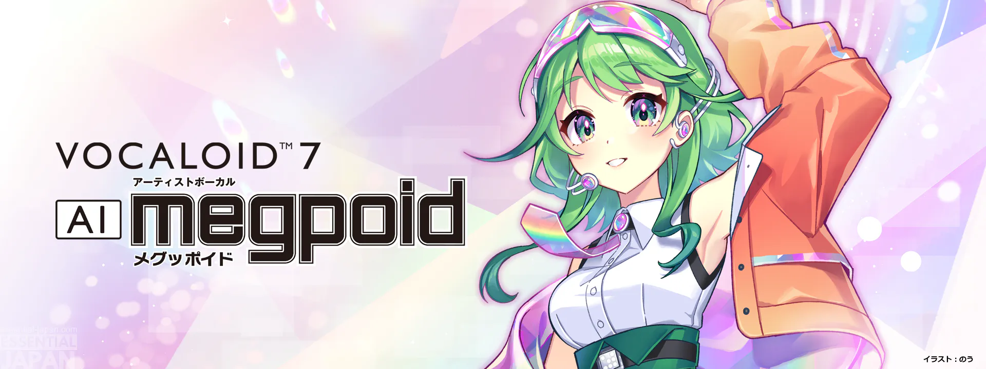 aimegpoid vocaloid7 3