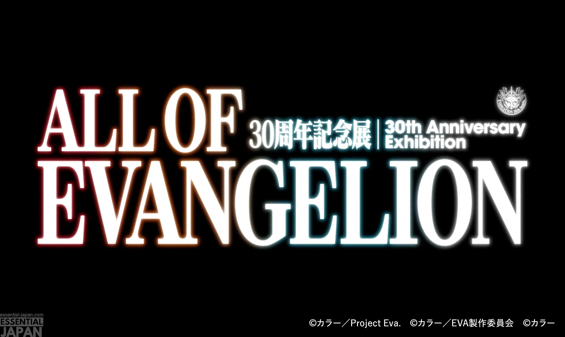 all of evangelion osaka 2