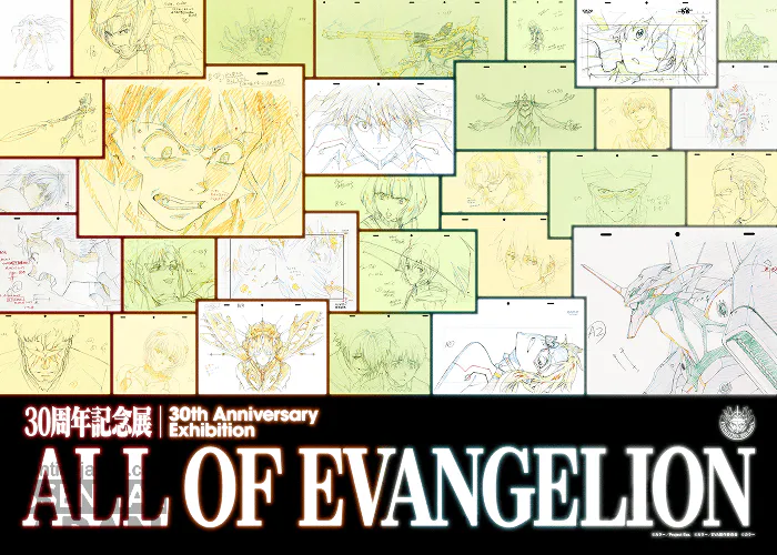 all of evangelion osaka
