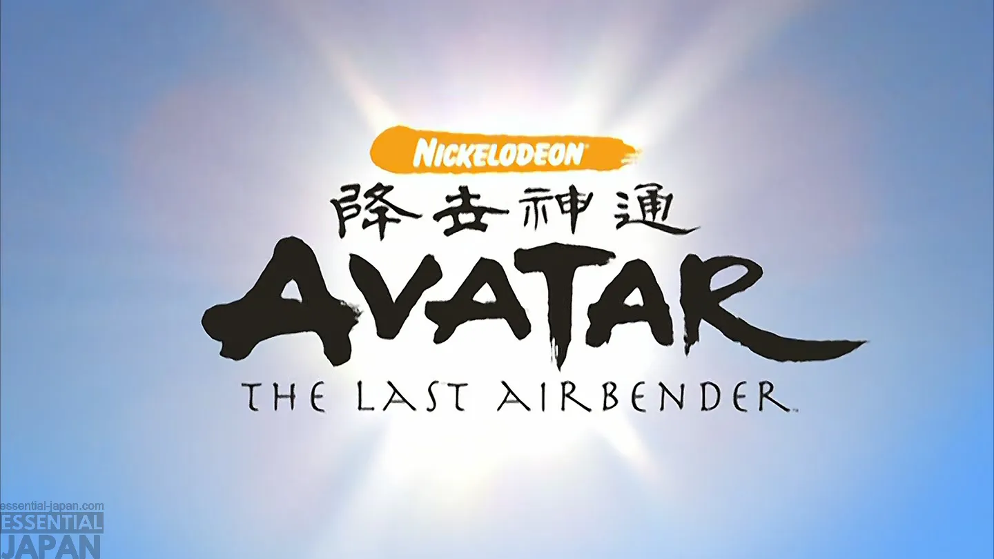avatar the last airbender screenshot 2
