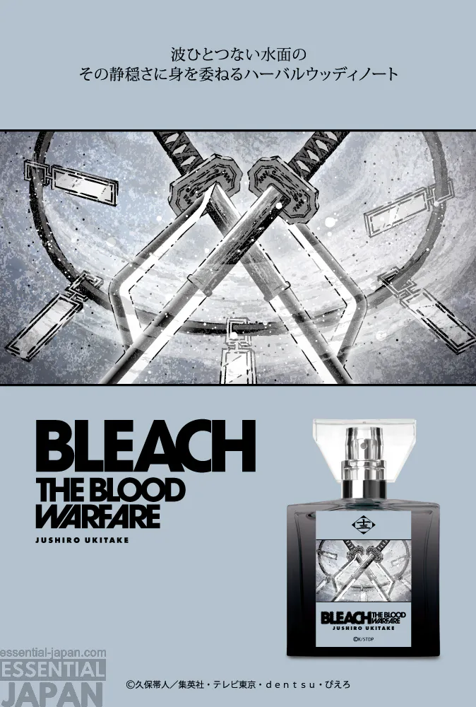 bleach primaniacs 11