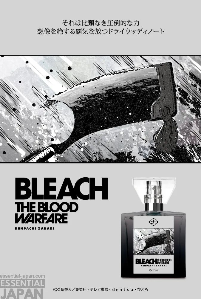bleach primaniacs 7
