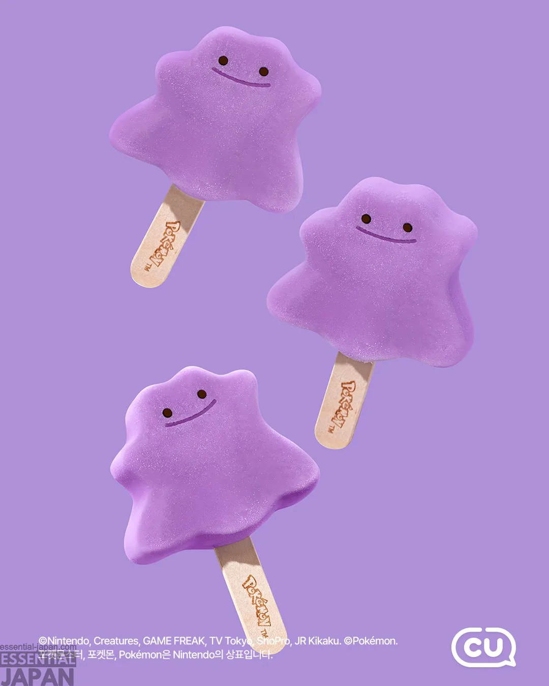 cu korea pokemon sorbet 7
