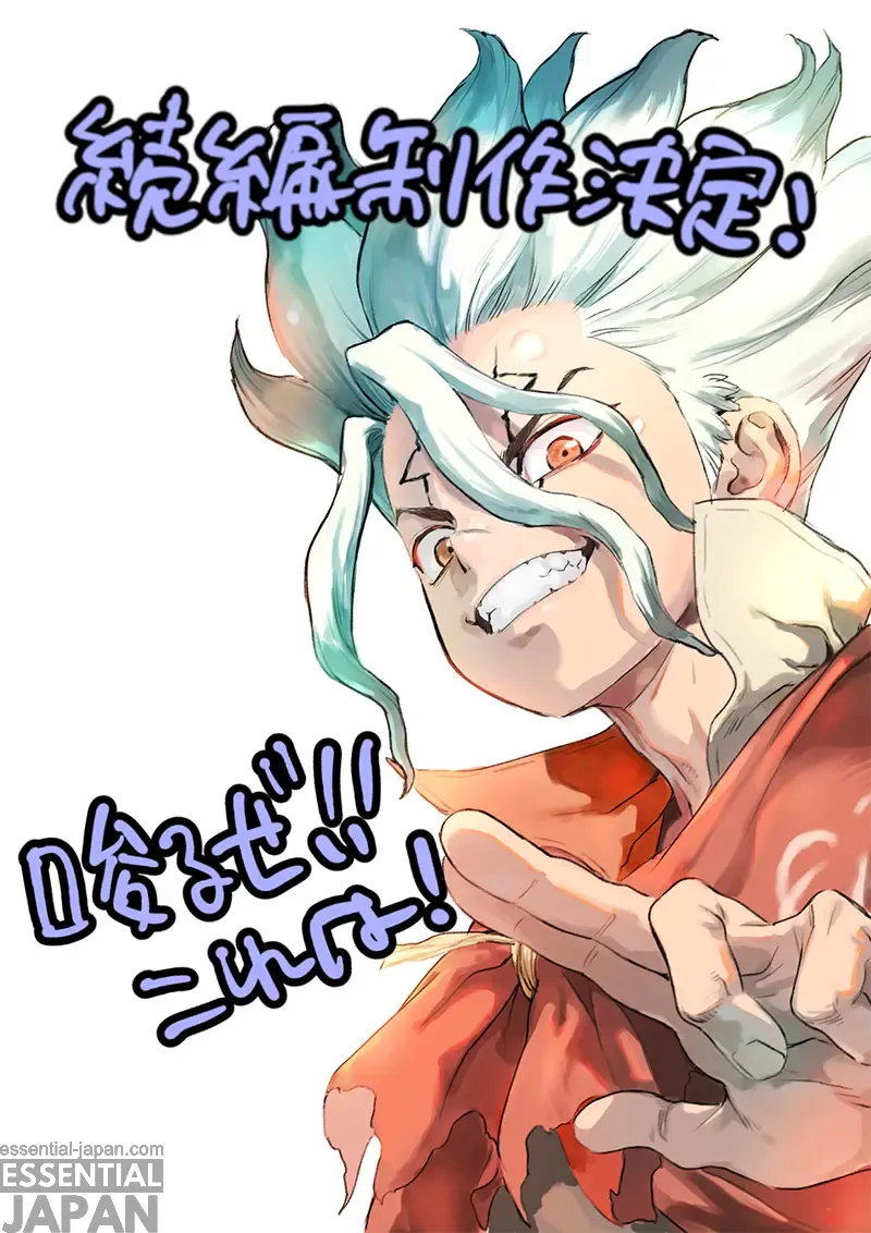dr stone terraforming announcement 1