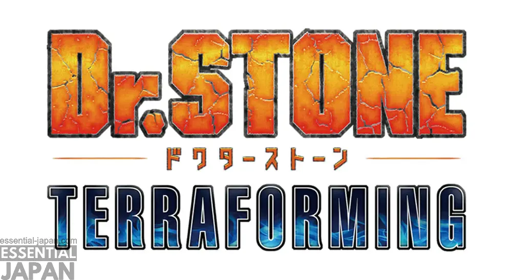 dr stone terraforming logo