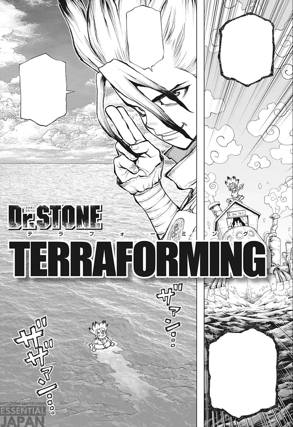 dr stone terraforming mannga