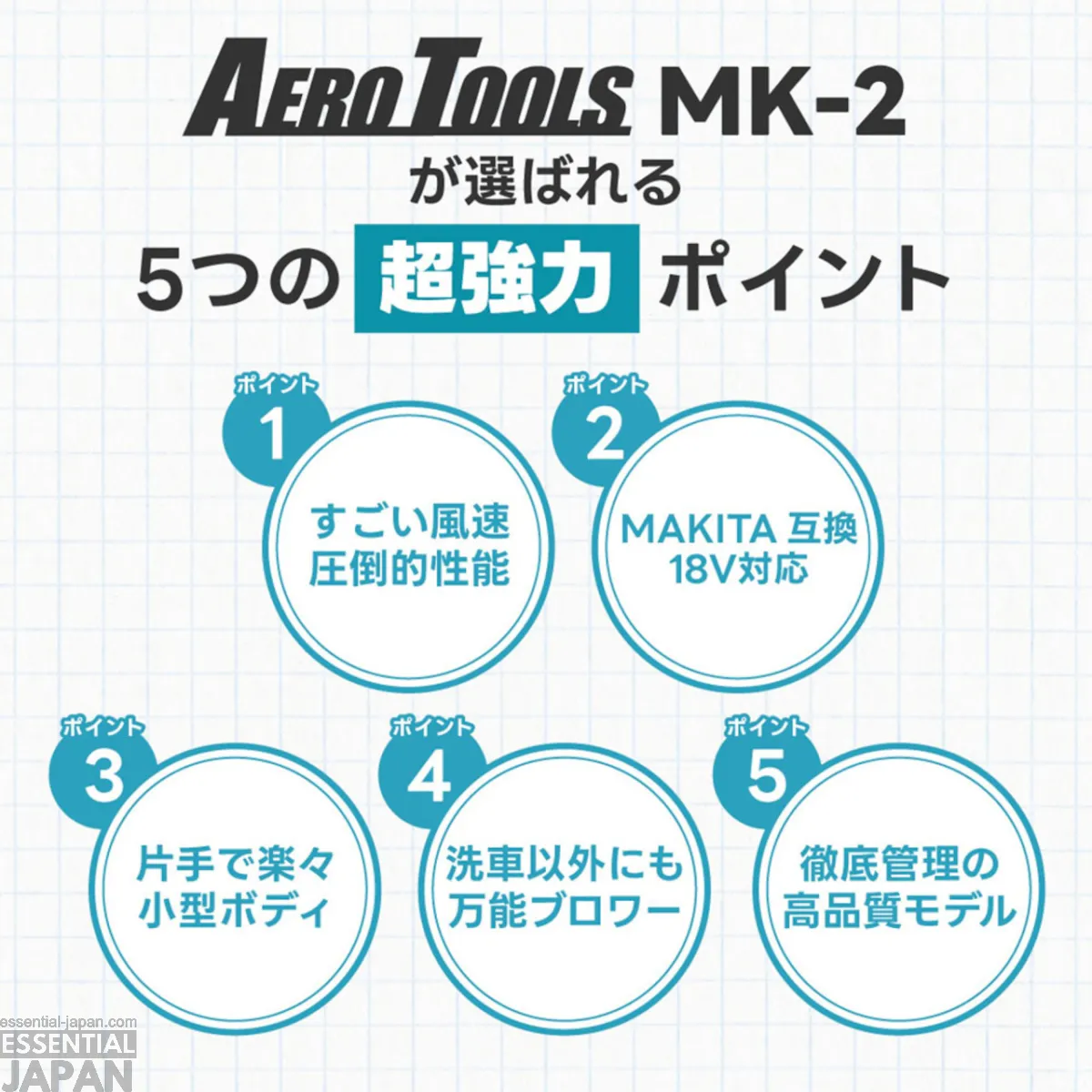 evangelion AERO TOOLS at field 3