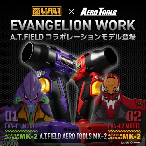 evangelion AERO TOOLS at field 8