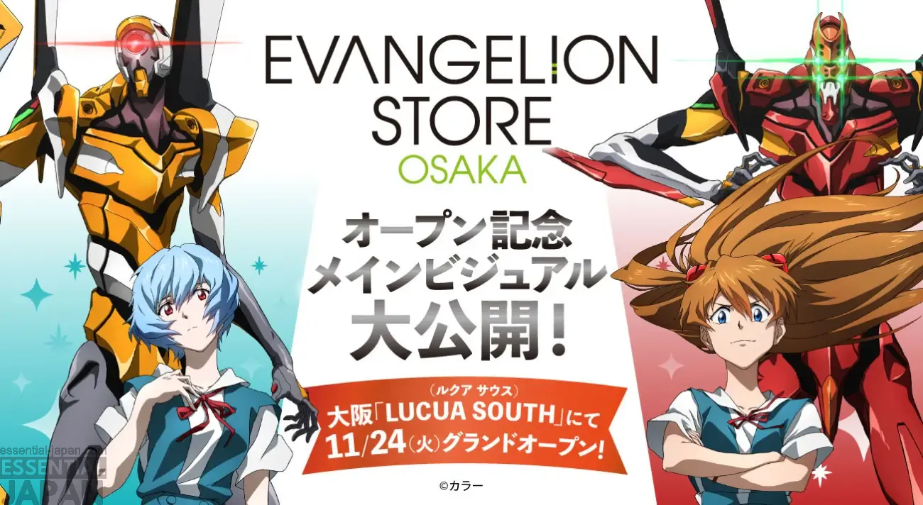 evangelion store osaka opening 1