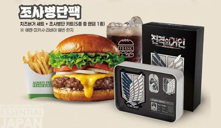 frank burger south korea attack on titan collab 4