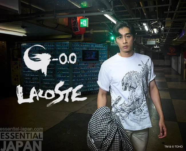 godzilla minus zero lacoste 1