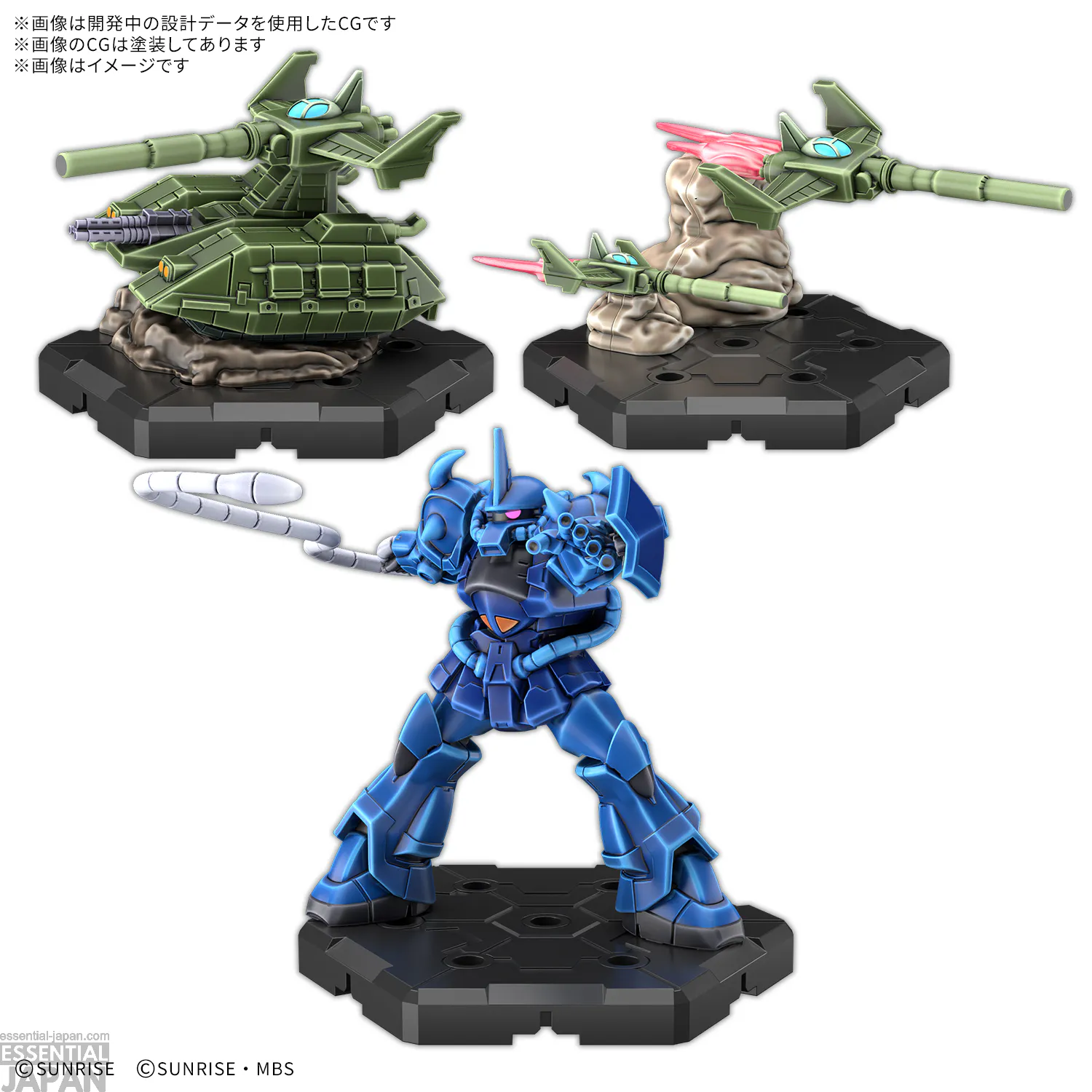 gundam assemble Expansion Pack 03 [EX03]