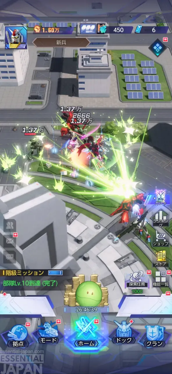 gundam blitz order 1