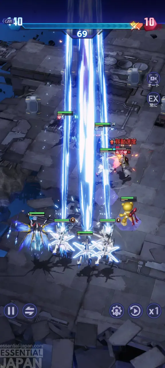 gundam blitz order 6