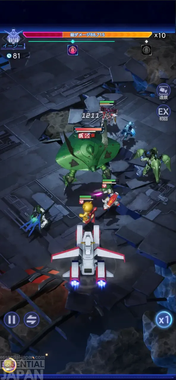 gundam blitz order 7