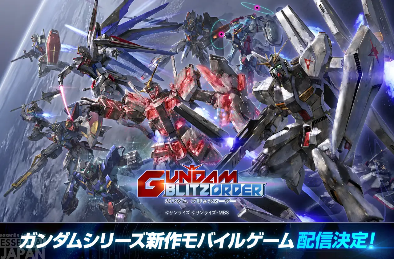gundam blitz order 9