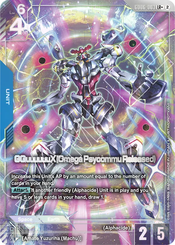 gundam card game Stardust Trails [GD06] GD06 003 p1