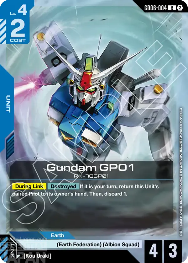 gundam card game Stardust Trails [GD06] GD06 004