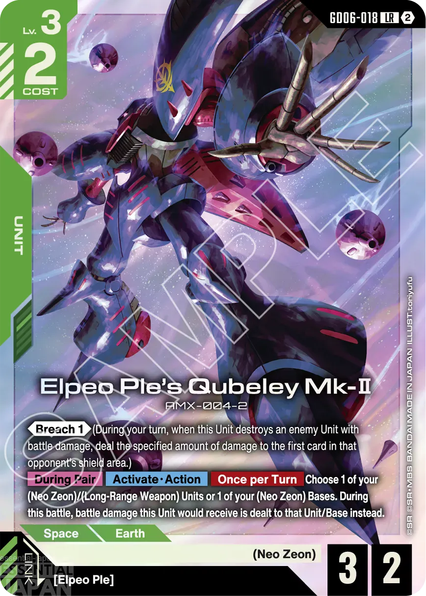 gundam card game Stardust Trails [GD06] GD06 018 dummy EN sample