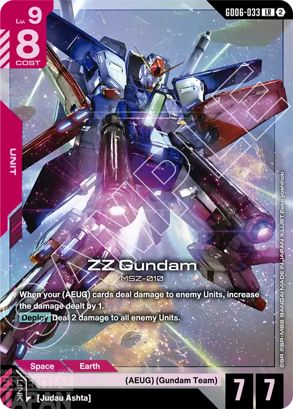 gundam card game Stardust Trails [GD06] GD06 033
