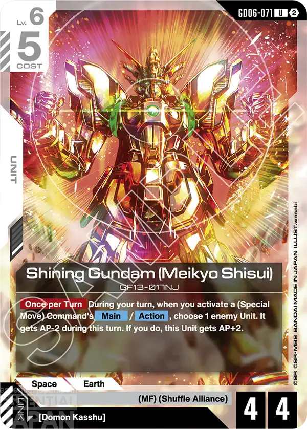 gundam card game Stardust Trails [GD06] GD06 071