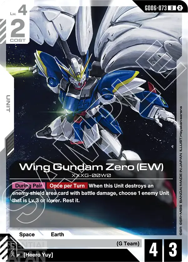 gundam card game Stardust Trails [GD06] GD06 073