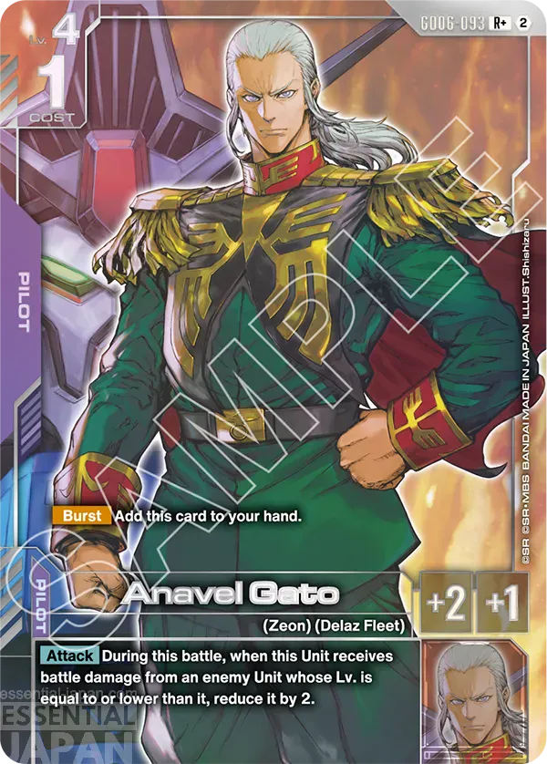 gundam card game Stardust Trails [GD06] GD06 093 p1