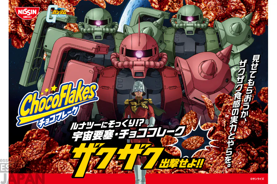 gundam char red zaku choco flakes collab 1