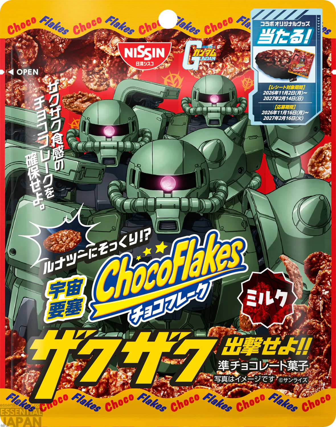 gundam char red zaku choco flakes collab 4