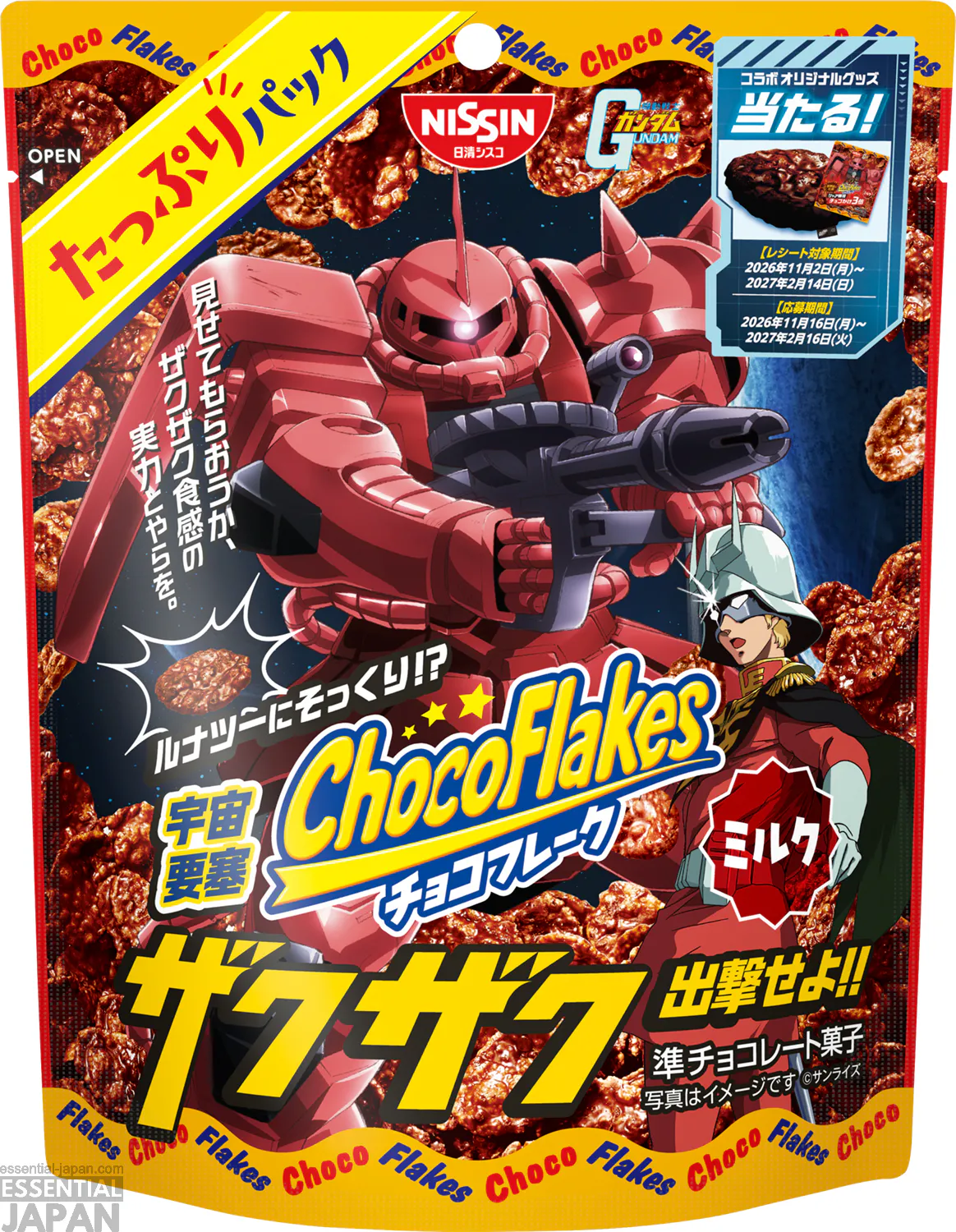 gundam char red zaku choco flakes collab 5