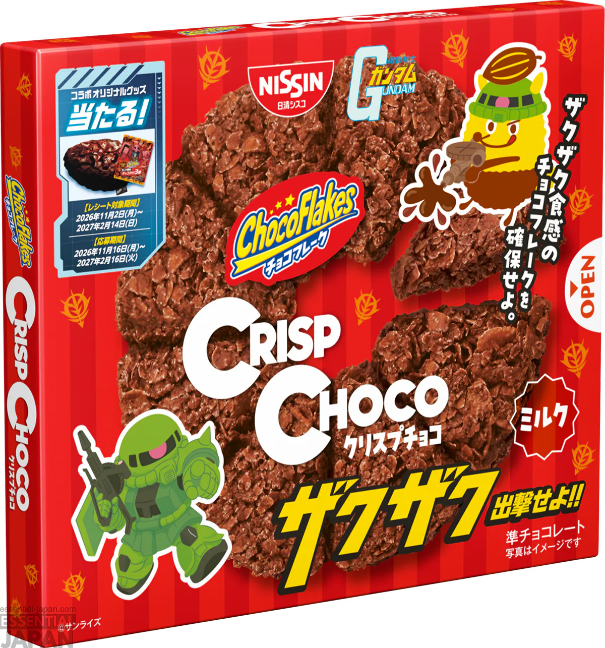 gundam char red zaku choco flakes collab 6