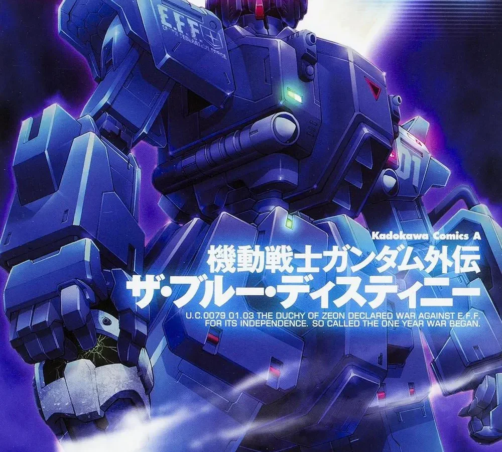 gundam the blue destiny manga 2015