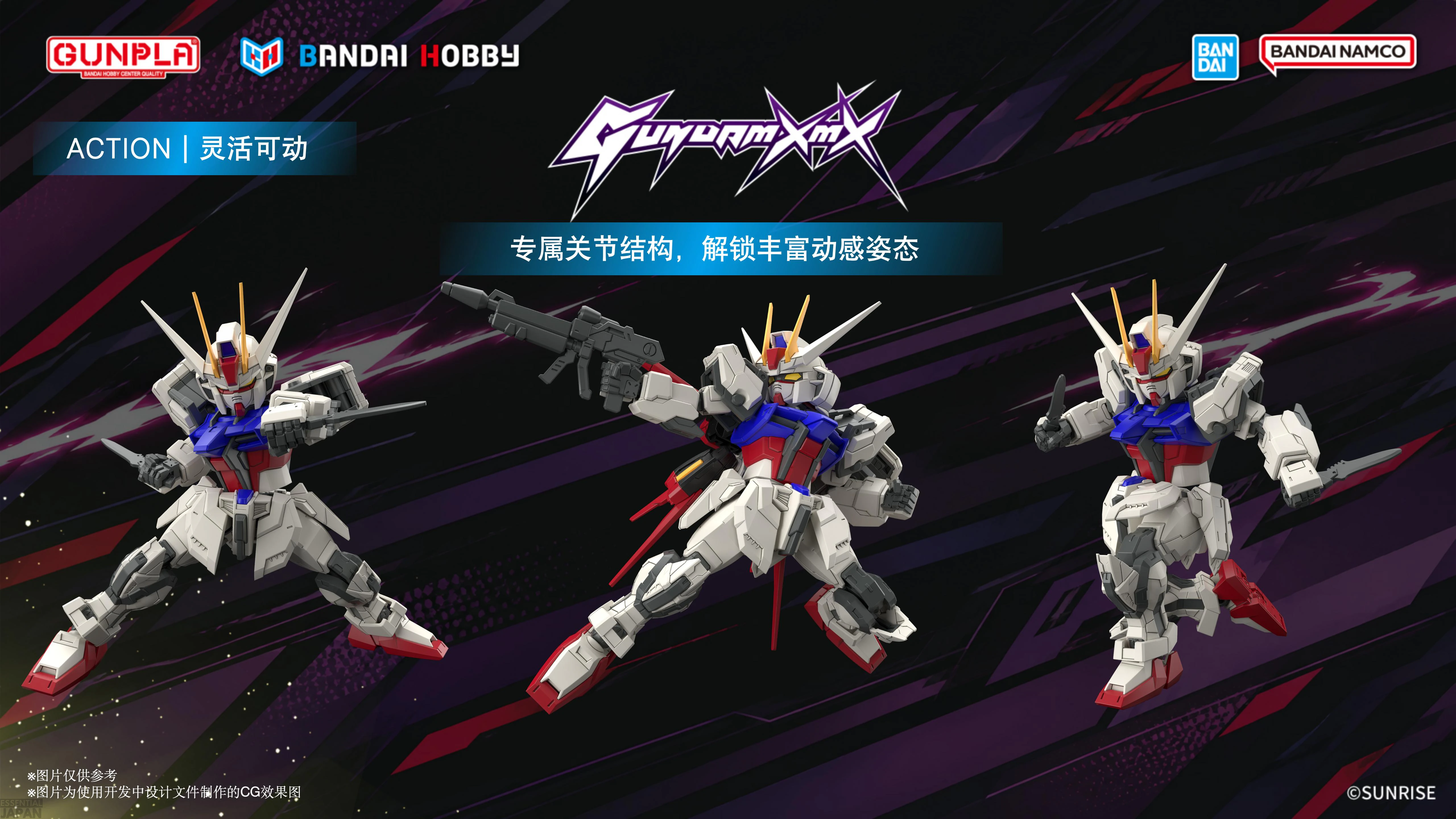 gundam xmx 6