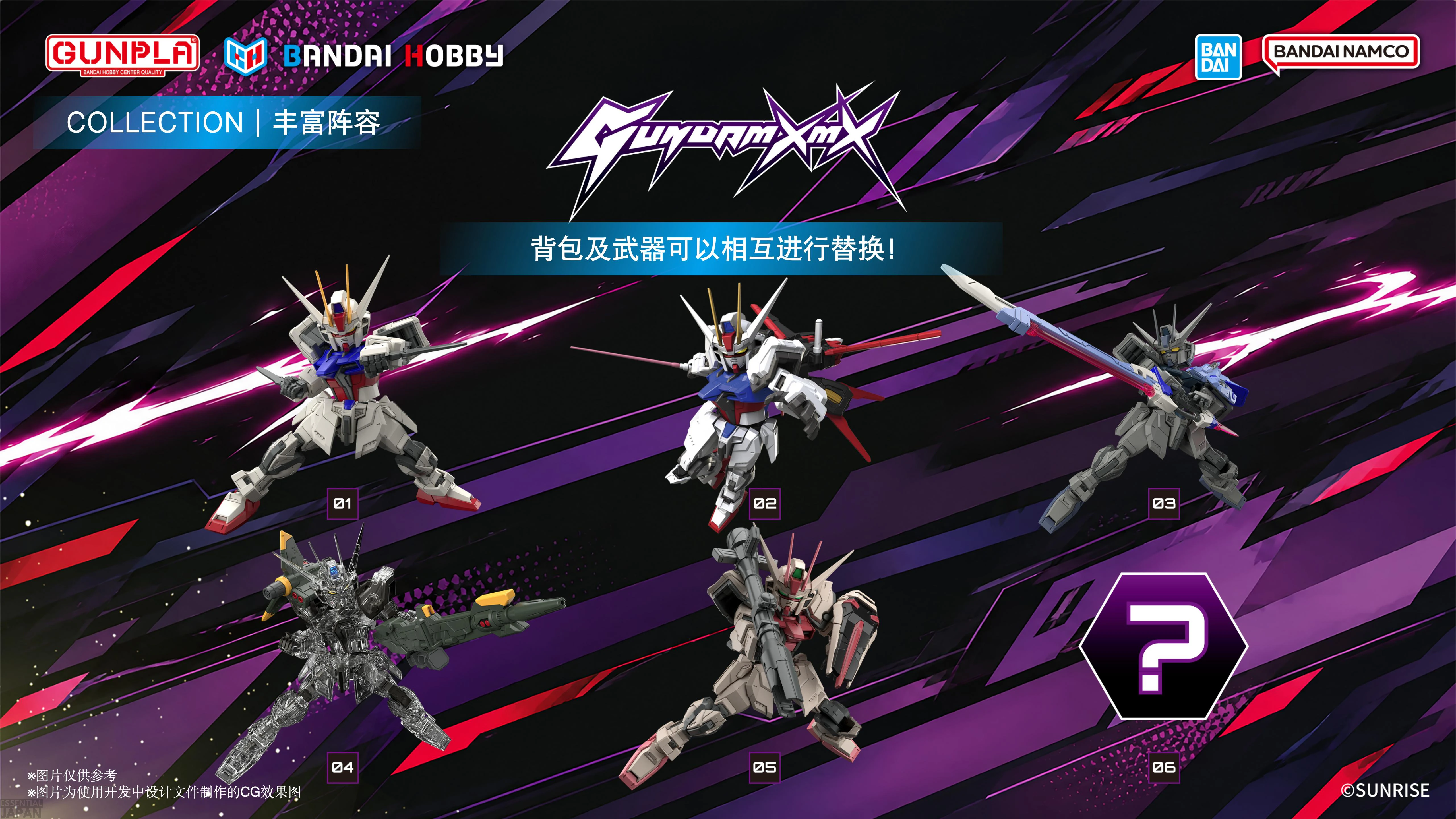 gundam xmx 7