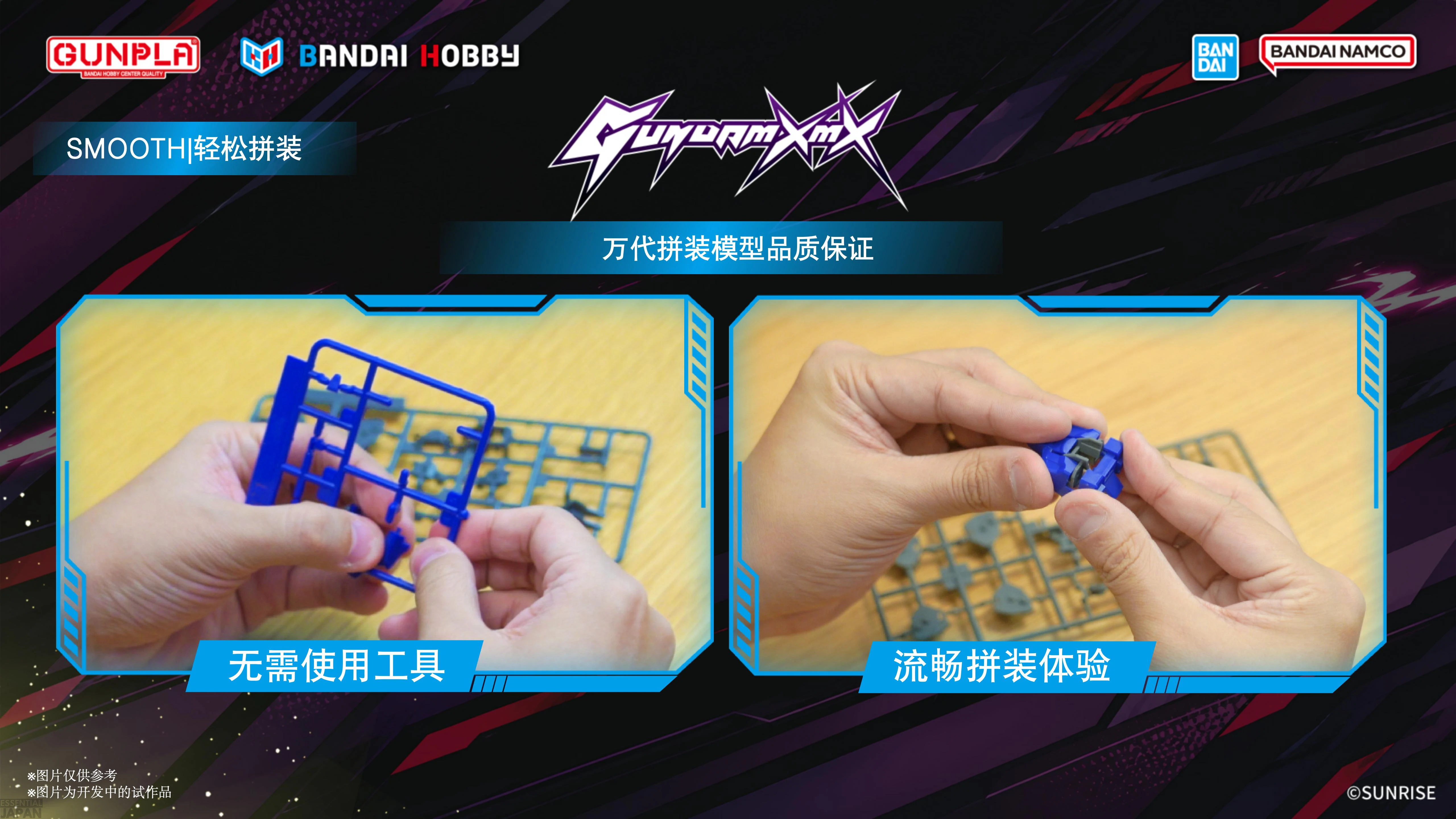 gundam xmx 8
